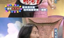 娱乐圈吃瓜爆料预言真相,真相背后的吃瓜风云